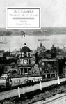 Thomas Chandler Haliburton, Thomas Chandler Haliburton, Richard A. Davies - The Clockmaker