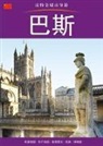 Annie Bullen - Bath City Guide - Chinese
