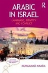 Muhammad Amara, Muhammad Hasan Amara - Arabic in Israel