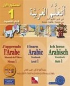 Ich lerne Arabisch 1 - Lesebuch