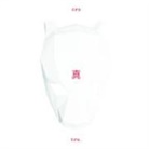 CRO - tru., 1 Audio-CD (Livre audio)