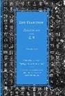 Stephen (TRN)/ Li Durrant - Volume 1zuo Tradition / Zuozhuan