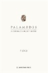 832505 Lockwood Press, Piotr Berdowski, Lockwood Press, Piotr Berdowski, Lukasz Niesiolowski-Spano, Kystyna Stebnicka... - Palamedes Volume 7