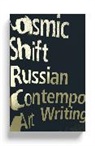 Bart de Baere, Prigov Dmitry, Gr, Boris Groys, Groys Boris, Emilia Kabakov... - Cosmic Shift