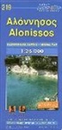 Alonissos 1 : 25 000