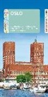 Christian Nowak - Go Vista City Guide Reiseführer Oslo, m. 1 Karte