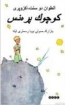 Antoine De Saint-Exupery - Kücük Prens Osmanlica