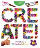 Ashley Mays, Zondervan, Zondervan - Create!