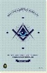 Quatuo Coronati, Quatuor Coronati, Quatuor Coronati - Quatuor Coronati Berichte. Nr.37/2017