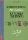 Palma Gallana - Quaderno d'esercizi per imparare le parole del russo