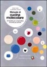 Anne Cazor, Christine Lienard, J. Attard - Manuale di cucina molecolare