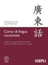 Jimmy Kin-Whan Lam, Luisa M. Paternicò - Corso di lingua cantonese. Livelli A1-A2