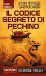 Adam Brookes - Il codice segreto di Pechino