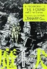 H. P. Lovecraft, Gou Tanabe - Il mastino e altre storie