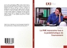 Khawla Guenni - La PME marocaine face à la problématique de financement