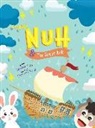 Saabdah Taib, Saadah Taib, Shazana Rosli - Prophet Nuh and the Great Ark Activity Book