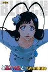 Kazuma Kodaka, Tite Kubo, Tite Kubo - Bleach 22