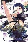 Yamimaru Enjin, Mitsu Izumi, Mitsu Izumi, Hinako Takanaga - 7thGARDEN, Vol. 8