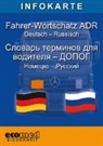ecomed-Storck GmbH - Infokarte Fahrer-Wortschatz ADR, deutsch-russisch