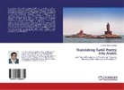 K M A Ahamed Zubair, K. M. A. Ahamed Zubair - Translating Tamil Poetry into Arabic