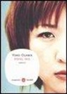 Yoko Ogawa - Hotel Iris