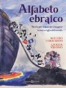 Matteo Corradini, Grazia Nidasio - Alfabeto ebraico. Storie per imparare a leggere la meraviglia del mondo