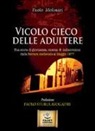Paolo Molinari - Vicolo cieco delle adultere. Una storia di giovinezza, cinema & indiscrezioni dalla Ferrara medievale al maggio 1977