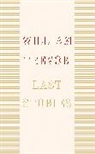 William Trevor - Last Stories