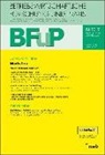 Betriebswirtschaftliche Forschung und Praxis (BFuP) - 5/2017: Marketing