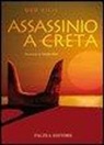 Ugo Vicic - Assassinio a Creta