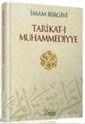 Imam Birgivi - Tarikat-i Muhammediyye Ciltli