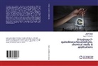 Nasser El-Ghamaz, Adel El-Sonbati, Samar Nozha - 8-hydroxy-7-quinolinecarboxaldehyde, chemical study & applications