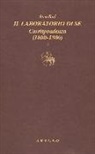 Stendhal, V. Sorbello, Vito Sorbello - 1800-1806