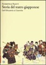 Bonaventura Ruperti - Storia del teatro giapponese. Dall'Ottocento al Duemila