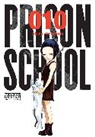 Akira Hiramoto, Alexis Eckerman, Akira Hiramoto, Hiramoto Akira, Ko Ransom - Prison School