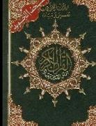 Ibn Kathir - The Holy Quran with Color Coded Tajweed