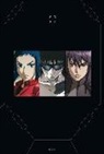 Masamune Shirow - Ghost in the Shell Perfect book