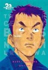 Naoki Urasawa - 20th Century Boys 1