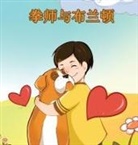 Kidkiddos Books, Inna Nusinsky, S. A. Publishing - Boxer and Brandon