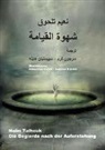 Sarjoun Karam, Naim Talhouk - Naim Talhouk: Die Begierde nach der Auferstehung