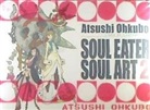 Atsushi Ohkubo - Soul eater soul art 2