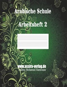 Andrea Mohamed Hamroune - Arabische Schule