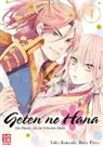 Yuk Kumada, Yuka Kumada, Ruby Party - Geten no Hana. Bd.1