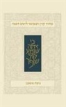 Koren Publishers - Koren Rosh Hashana Mahzor Hamevoar, Ashkenaz