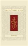Koren Publishers - Koren Rosh Hashana Mahzor Hamevoar, Sepharad