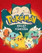 Steve Foxe, Golden Books, Golden Books - Pokemon