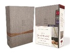 Thomas Nelson, Thomas Nelson - NKJV, Journal the Word Reference Bible, Cloth Over Board, Gray, Red