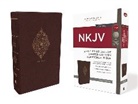 Thomas Nelson, Thomas Nelson - NKJV, Deluxe Reference Bible, Center Column Giant Print,