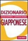 Atsuko Mizuguchi, Mario Scalise - Dizionario giapponese. Italiano-giapponese, giapponese-italiano