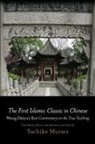Sachiko (TRN)/ Murata Murata - First Islamic Classic in Chinese